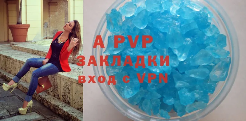 Alfa_PVP мука  Кизел 