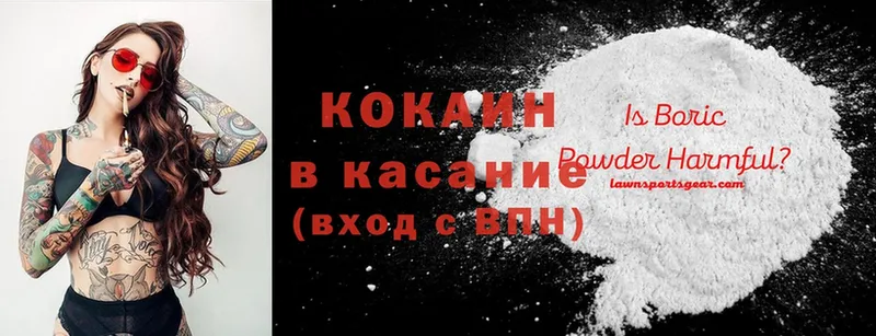 Cocaine Боливия  Кизел 